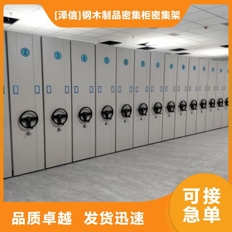 書庫智能密集書架應用范圍廣