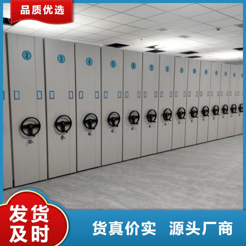 智能密集架柜密集柜手动-厂家电动智能密集架档案密集架厂家支持加工定制qy55.com