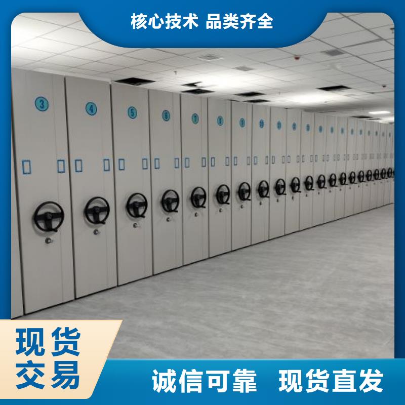 电动智能密集架档案密集架厂家源头把关放心选购