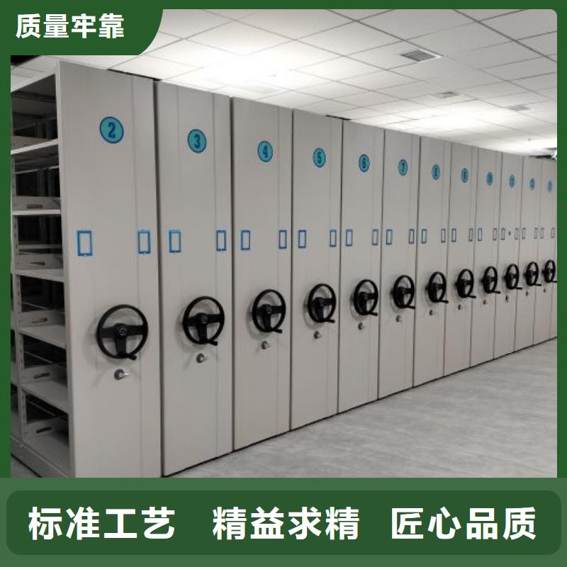 制造商创造服务【泽信】移动式档案柜