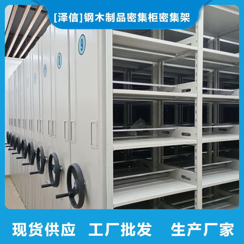 智能密集架柜密集柜厂家电动智能密集架密集档案架厂家直发qy55.com