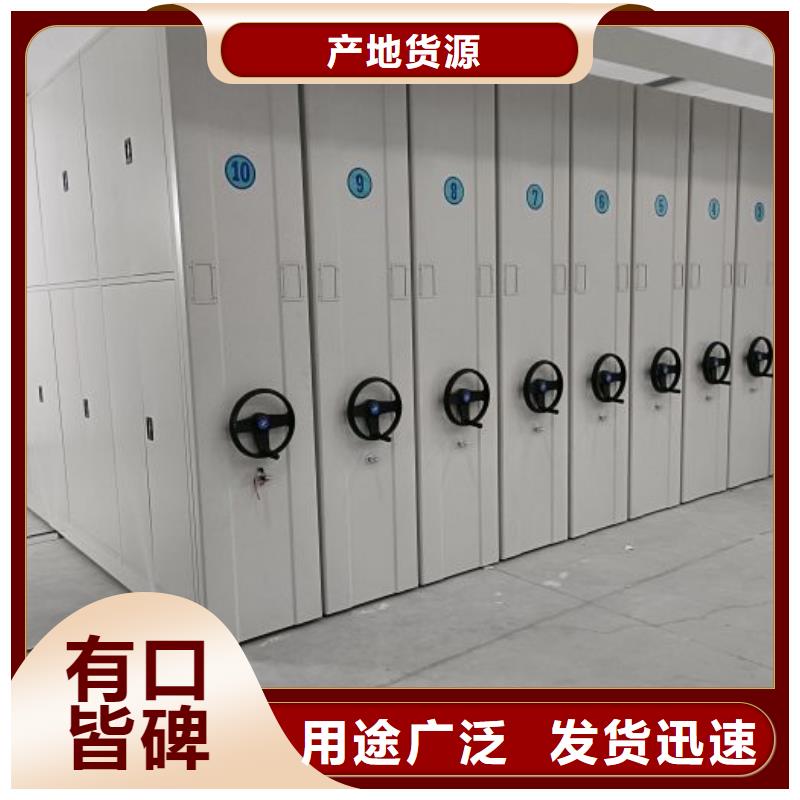 密集柜生产-视频-密集柜生产_四川省雅安市市场覆盖名山|石棉|广元|遂宁|凉山|绵阳等
