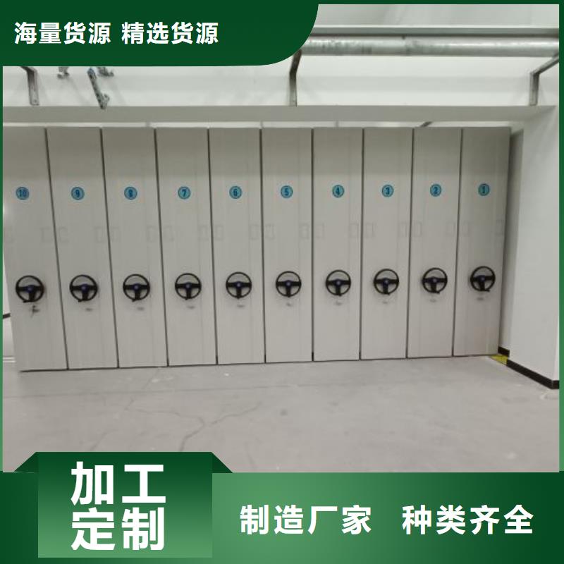 智能密集架柜密集架-移动【电动智能密集架手动档案室密集架工艺精细质保长久】