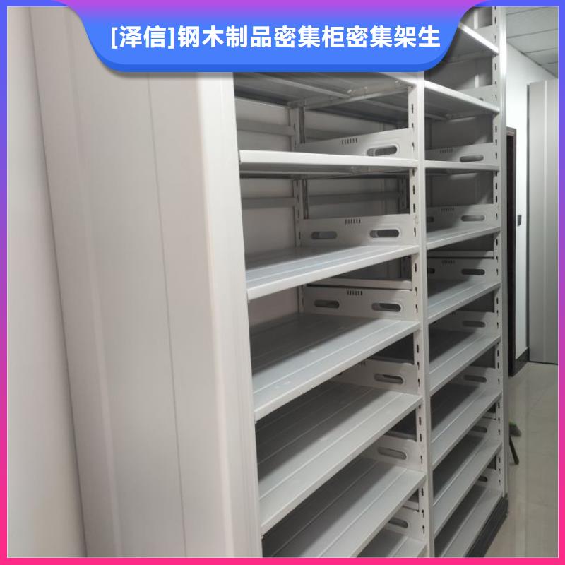 电动智能密集架密集柜拥有多家成功案例智能密集架柜密集柜厂家
