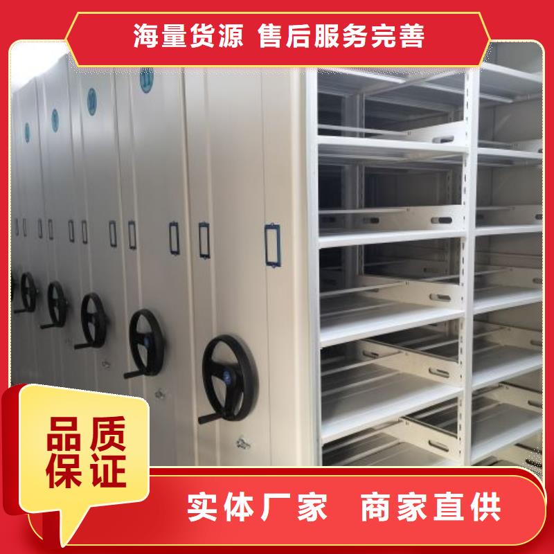产品的基本常识【泽信】密集柜档案密集架
