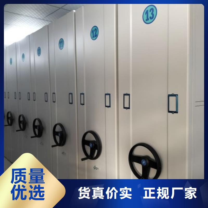 【电动智能密集架】-手动智能密集架货源直供由智能密集架柜为您