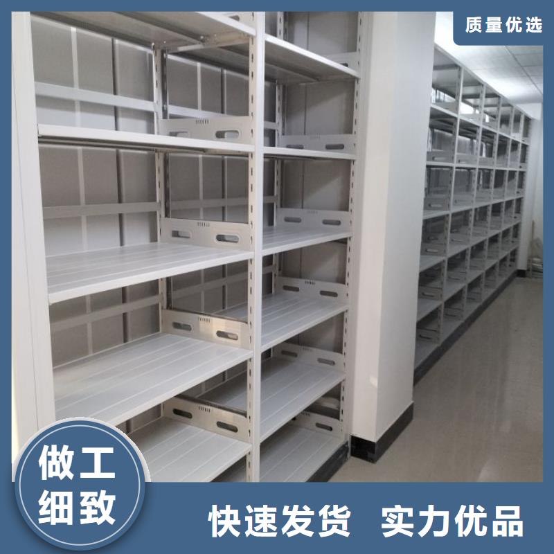 智能密集架柜【 电动智能密集架_智能档案密集架品质可靠】-企业旺旺