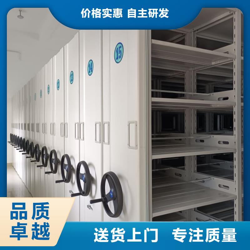 密集柜厂家视频-密集柜厂家_江苏省镇江市市场覆盖丹阳|润州|苏州|淮安|徐州|泰州等
