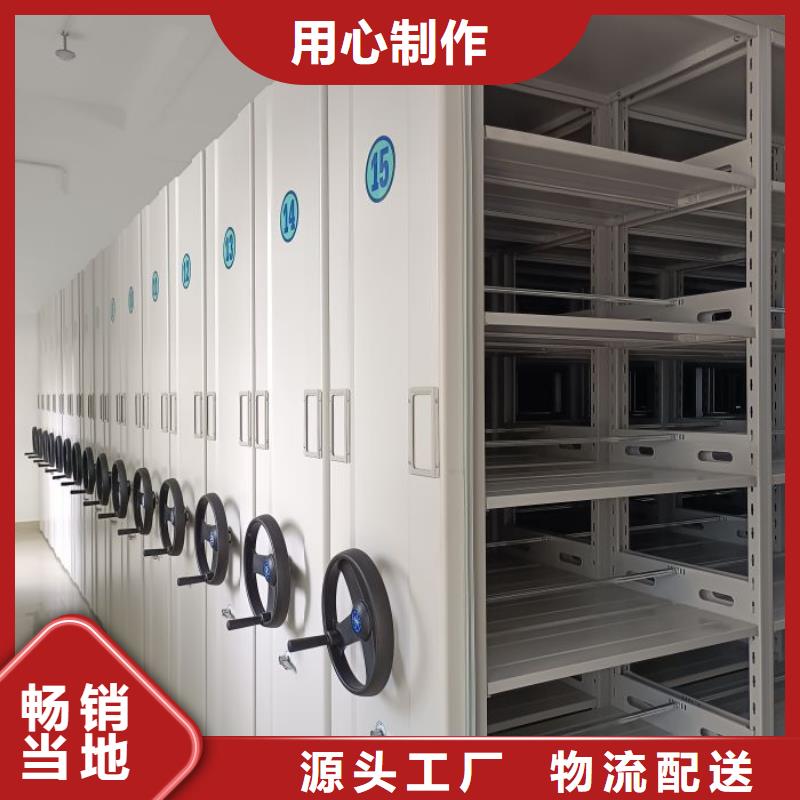 厂家销售 电动智能密集架,【档案密集架厂家】实力商家-企业旺旺