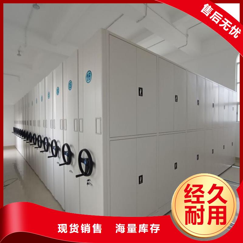 电动智能密集架电动智能档案密集柜实力公司-服务范围包括涵江|荔城|漳州|泉州|福州|厦门等