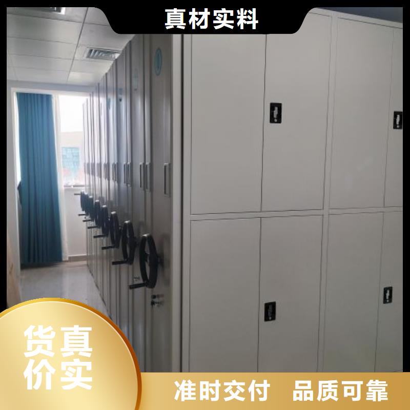 档案密集架-视频-档案密集架(智能密集架柜)覆盖地域江苏省镇江市丹徒|扬中|苏州|南京|宿迁|南通|扬州|淮安