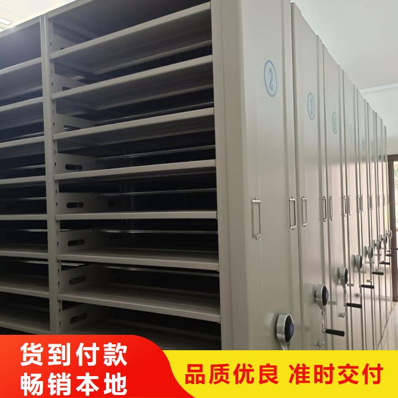 密集架-移动智能密集架柜电动智能密集架,【档案密集架厂家】实力商家