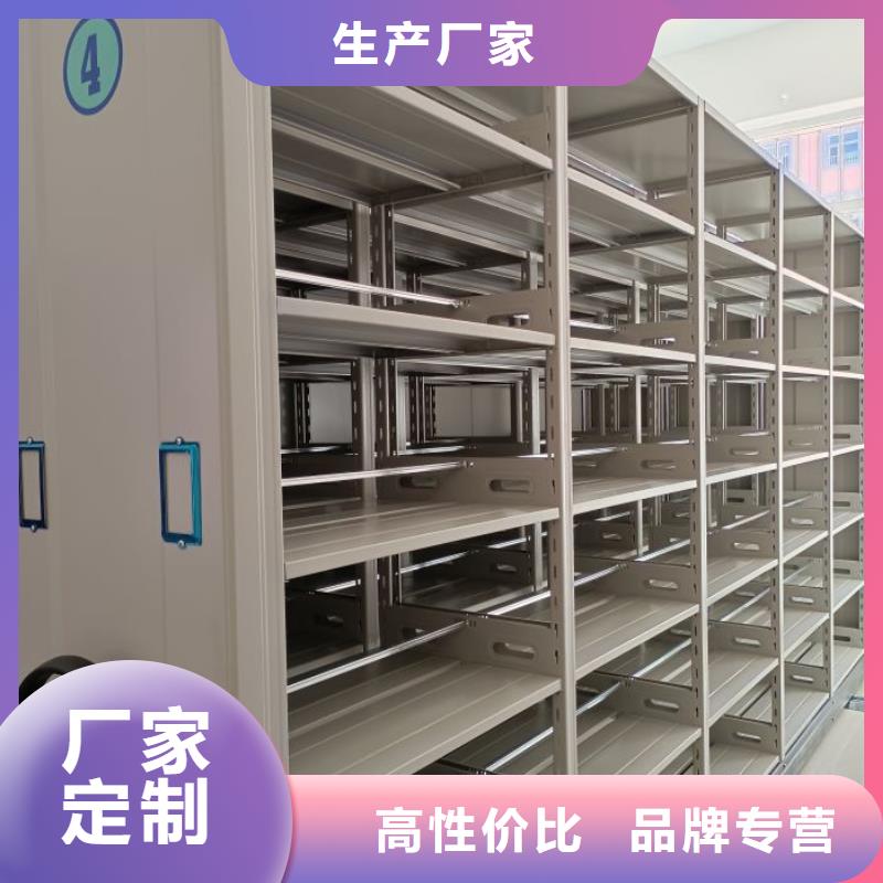 电动智能密集架密集柜拥有多家成功案例智能密集架柜密集柜厂家