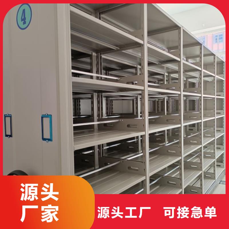 【电动智能密集架】,智能档案室密集架用心做产品智能密集架柜档案密集架