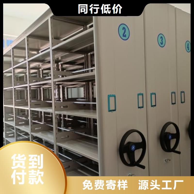 【电动智能密集架手动智能密集架生产厂家精挑细选好货】由智能密集架柜为您