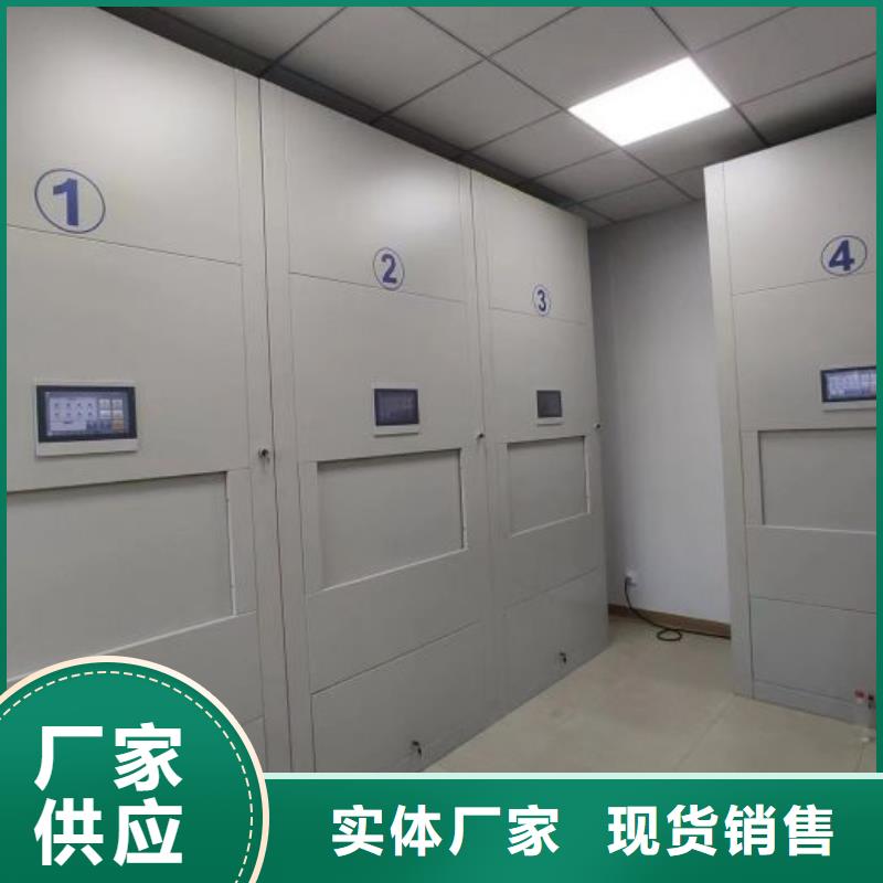 【 电动智能密集架_(密集柜)电动智能欢迎新老客户垂询】