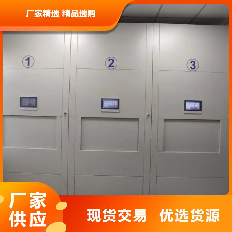 厂家销售 电动智能密集架,【档案密集架厂家】实力商家-企业旺旺