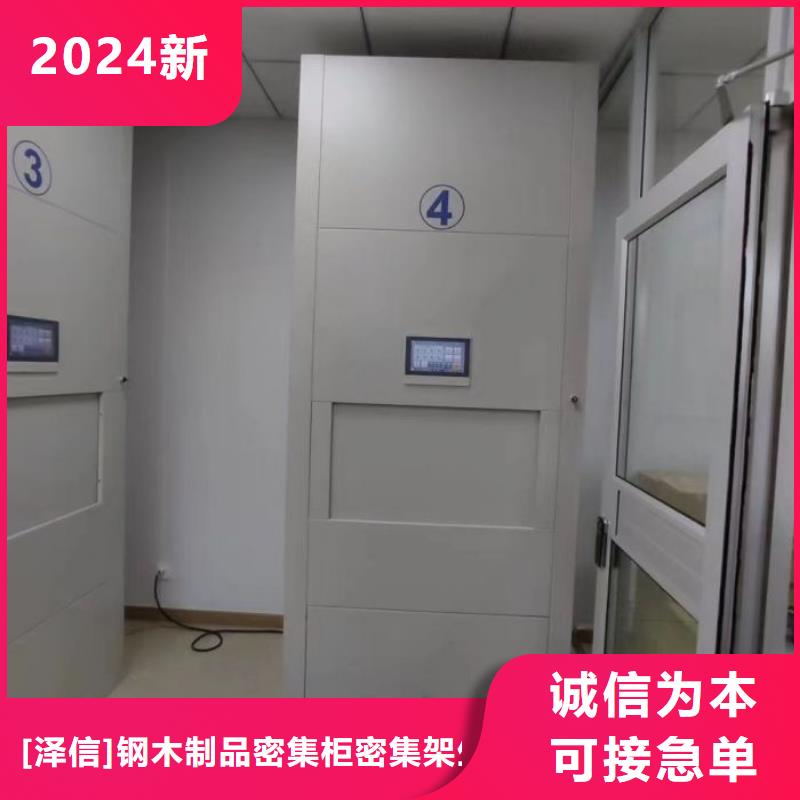 密集柜生产-视频-密集柜生产_四川省雅安市市场覆盖名山|石棉|广元|遂宁|凉山|绵阳等