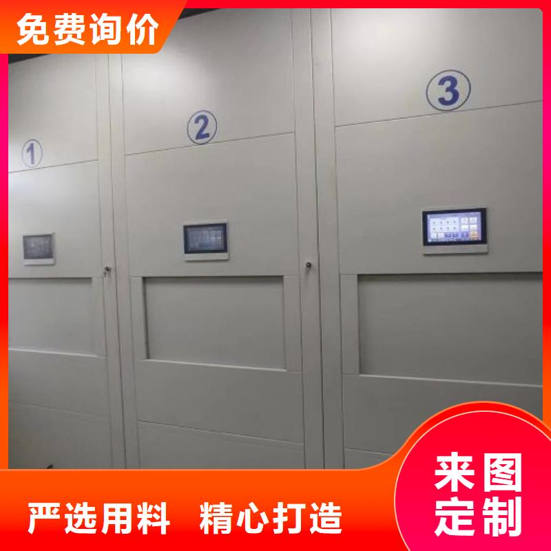 电动智能密集架档案密集架厂家源头把关放心选购