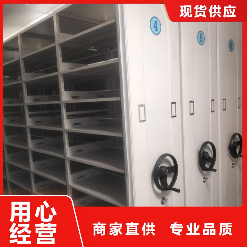 智能密集架柜档案密集架电动智能密集架,【手动智能密集架】精心打造qy55.com