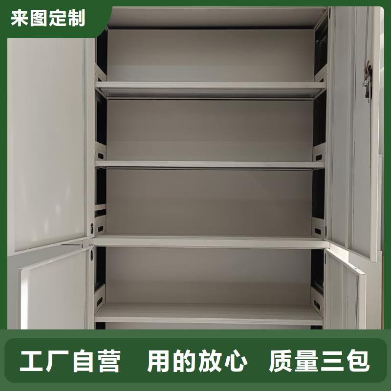 制造商【 电动智能密集架,智能密集架经验丰富质量放心】