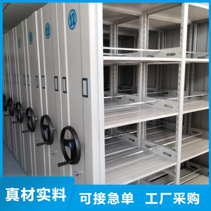 密集柜生产智能密集架柜【 电动智能密集架_(密集柜)电动智能欢迎新老客户垂询】
