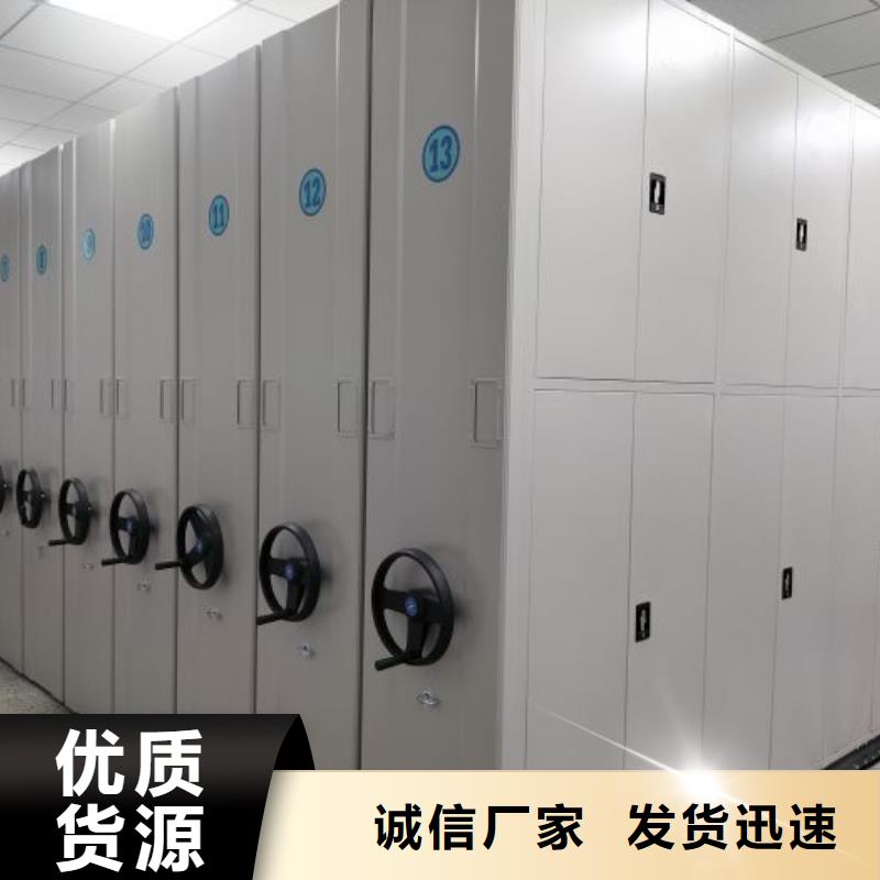 【 电动智能密集架-档案密集架厂家专业生产厂家】