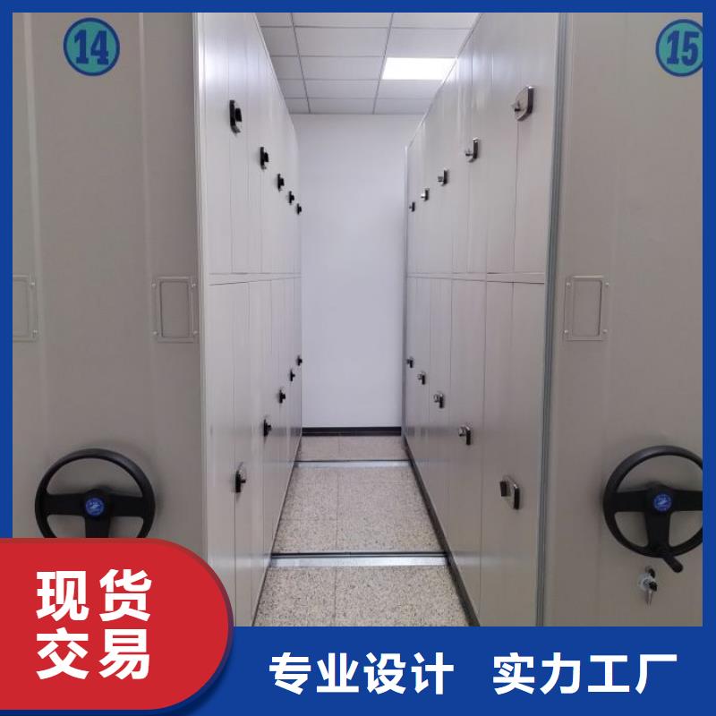 电动智能密集架密集柜经久耐用