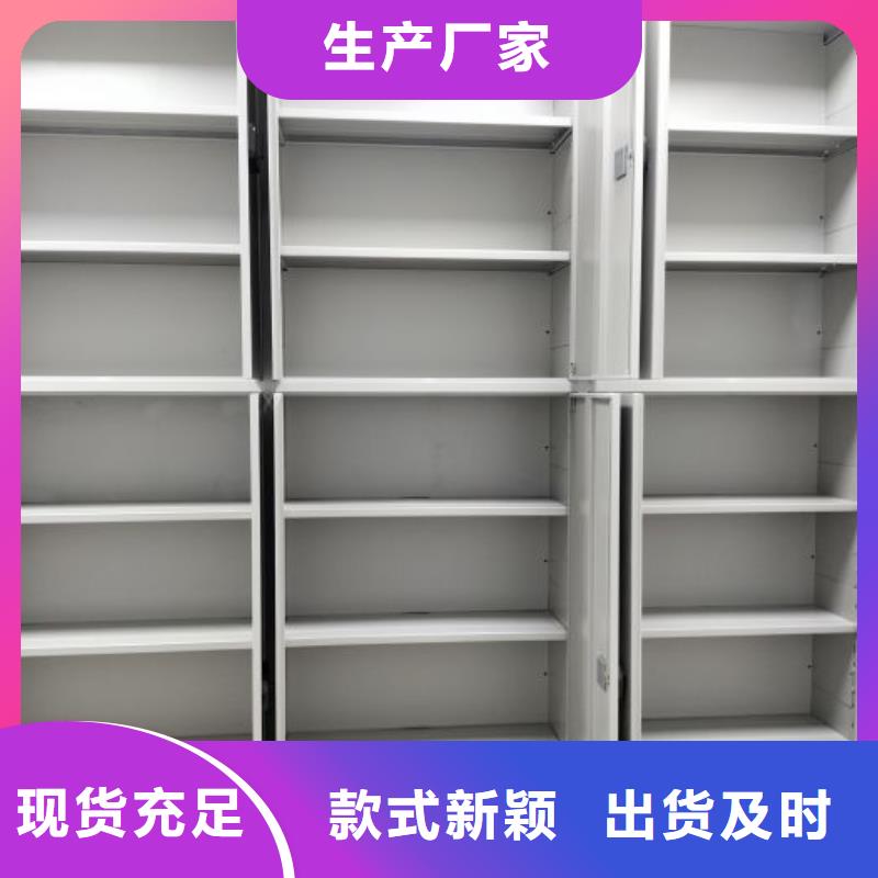 产品的基本常识【泽信】密集柜档案密集架