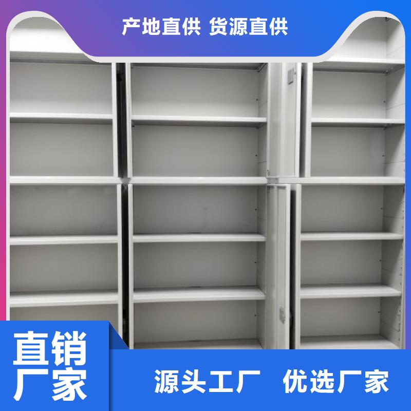 密集柜生产-视频-密集柜生产_四川省雅安市市场覆盖名山|石棉|广元|遂宁|凉山|绵阳等