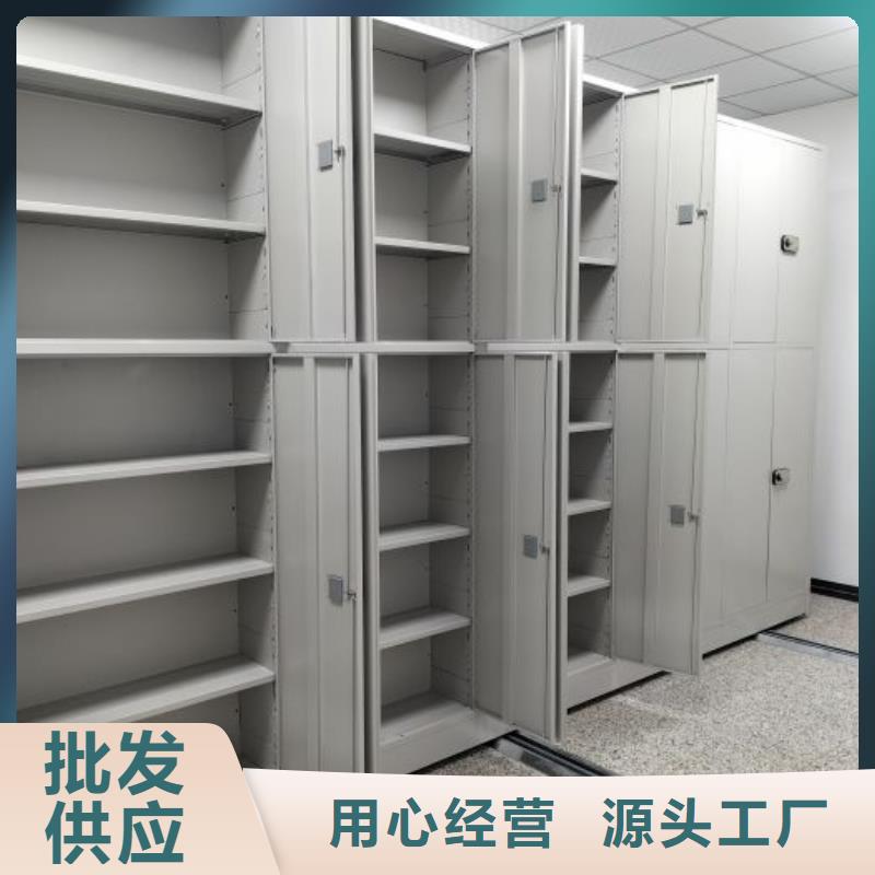 香洲|金湾|云浮|深圳|湛江|阳江|广州【电动智能密集架_档案密集柜厂家常年供应】-企业旺旺