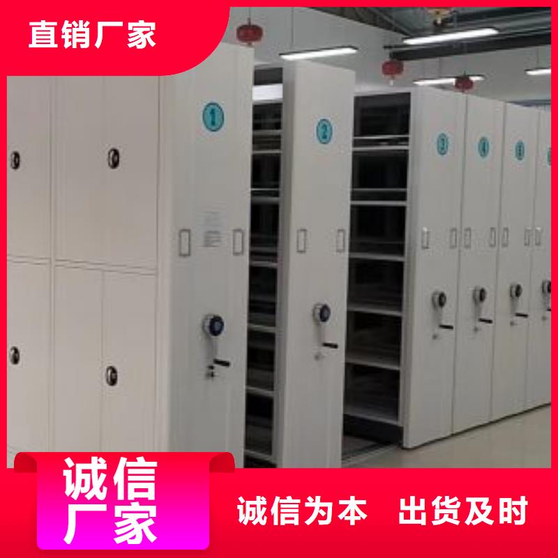 网上销售【泽信】档案手摇密集架