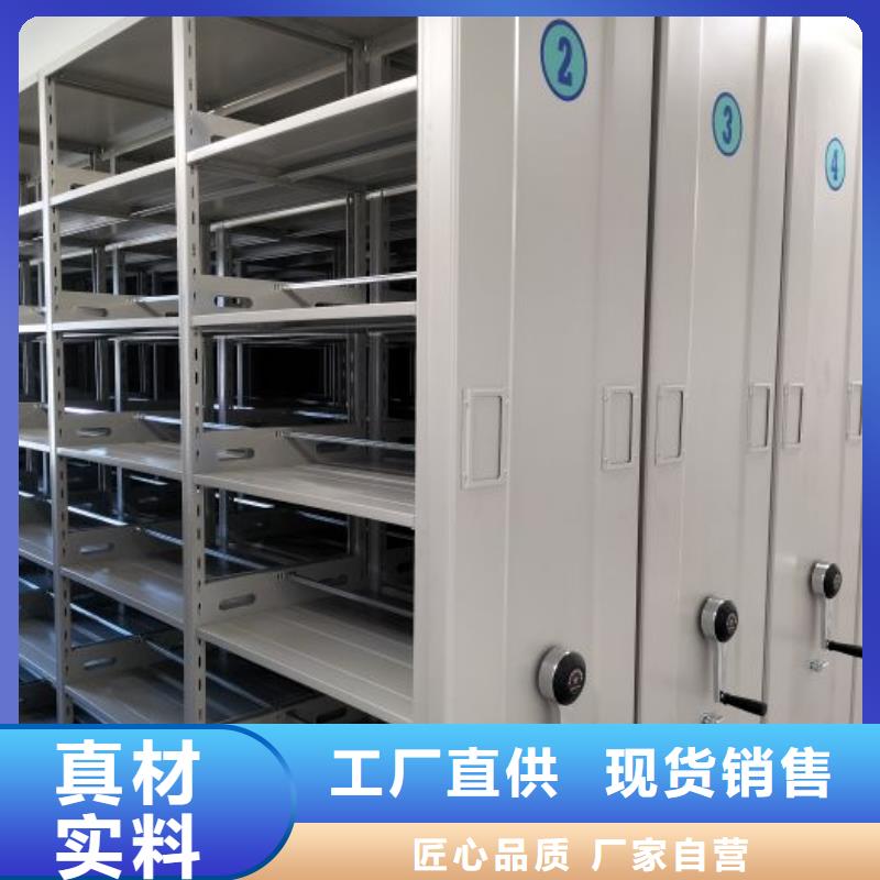 名副其實【澤信】檔案室密集文件柜