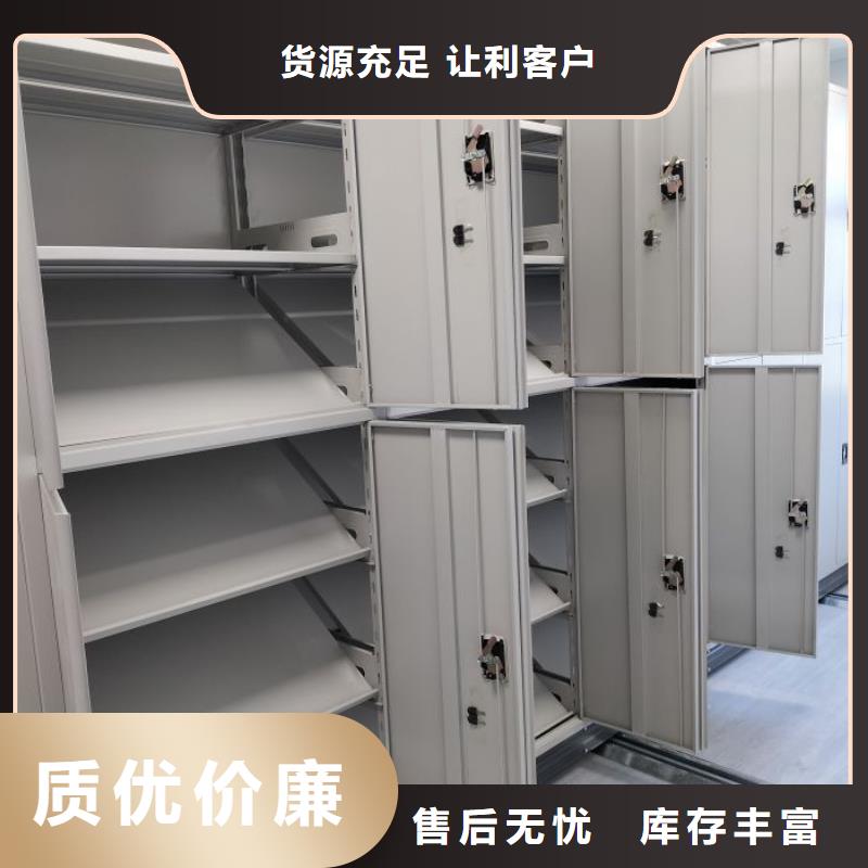 智能密集架柜密集架-移动【电动智能密集架】_手动(密集柜)厂家实体厂家qy55.com