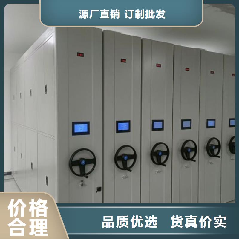 【电动智能密集架】-手动智能密集架货源直供由智能密集架柜为您