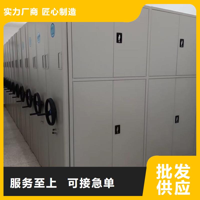 來電詳談【澤信】底圖密集架