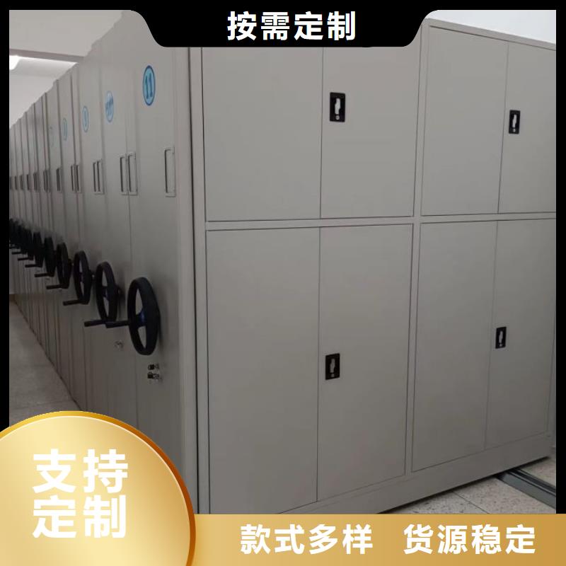 手动凭证密集架服务周到