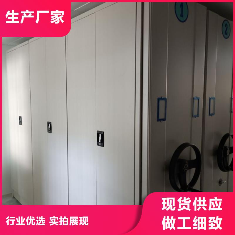 |京口|句容|无锡|南通|淮安|泰州|南京|徐州|常州智能密集架柜【 电动智能密集架_(密集柜)电动智能欢迎新老客户垂询】