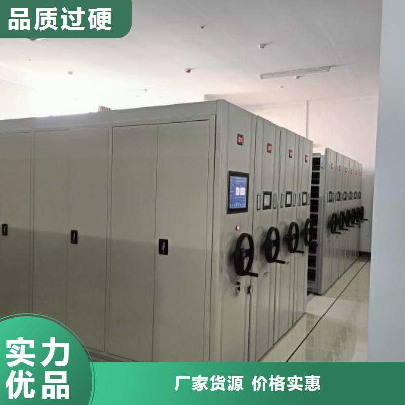制造商【 电动智能密集架,智能密集架经验丰富质量放心】