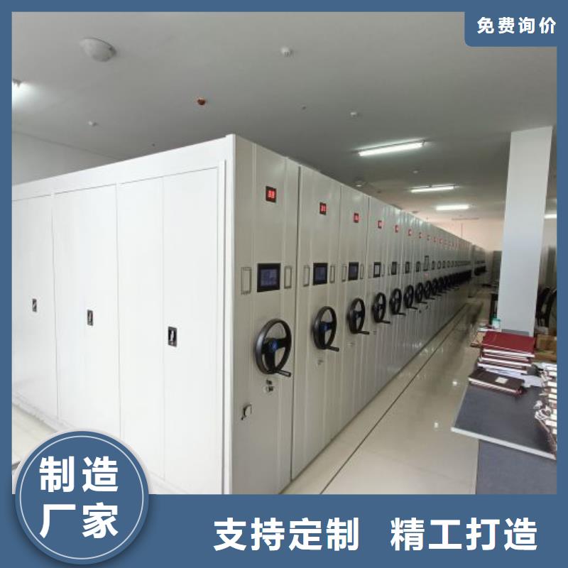 全心服务【泽信】密集文件图纸柜