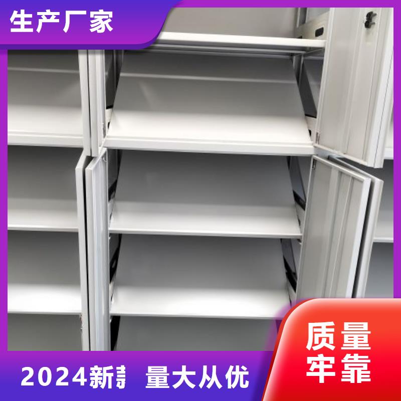 促销价【凯美】档案室密集文件柜