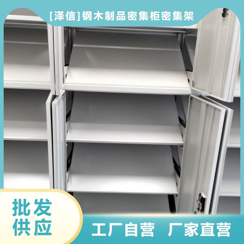 改造升级【泽信】手摇移动铁皮柜