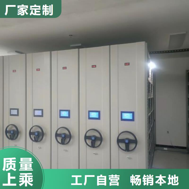 厂家勇敢创造的市场反响【泽信】手摇密集活动柜