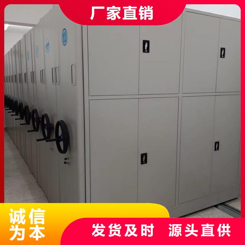 智能密集架厂家电动密集架厂家厂家现货批发当地生产商