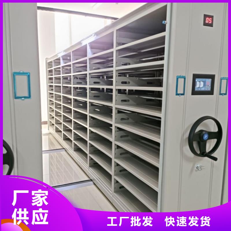 【智能密集架厂家】档案密集柜厂家从厂家买售后有保障智能密集架柜密集柜生产