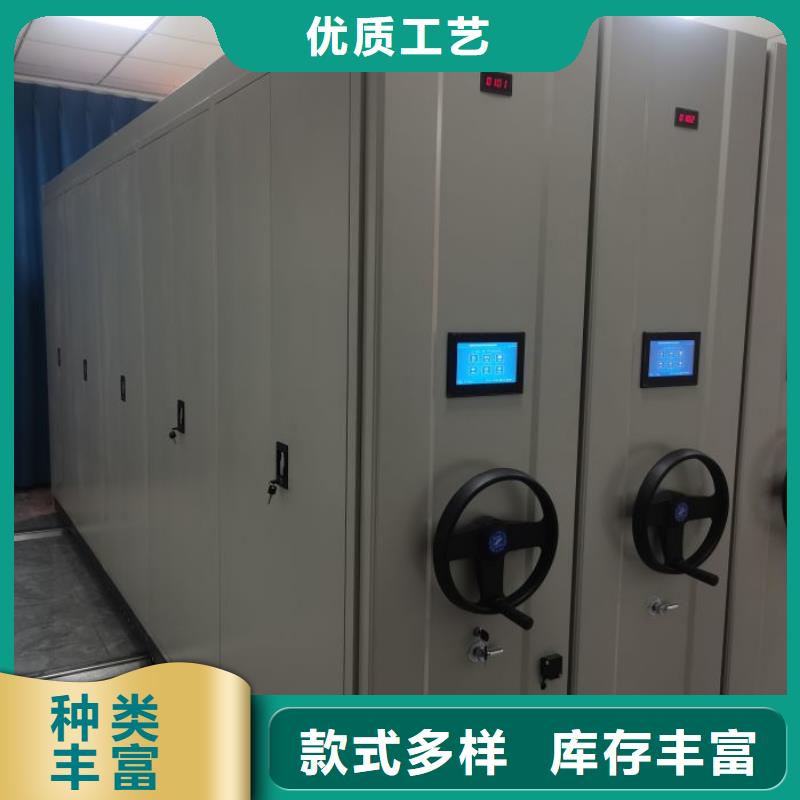 【智能密集架厂家】-档案密集架安心购