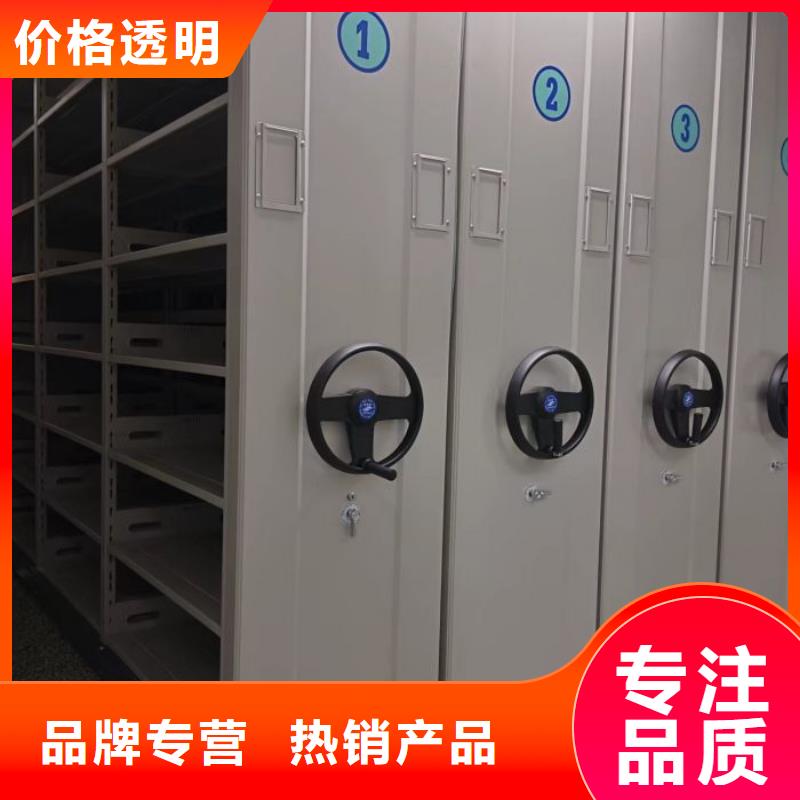 【智能密集架厂家】-智能档案密集柜规格型号全-市场覆盖|东港|岚山|青岛|泰安|德州|潍坊|东营-企业旺旺
