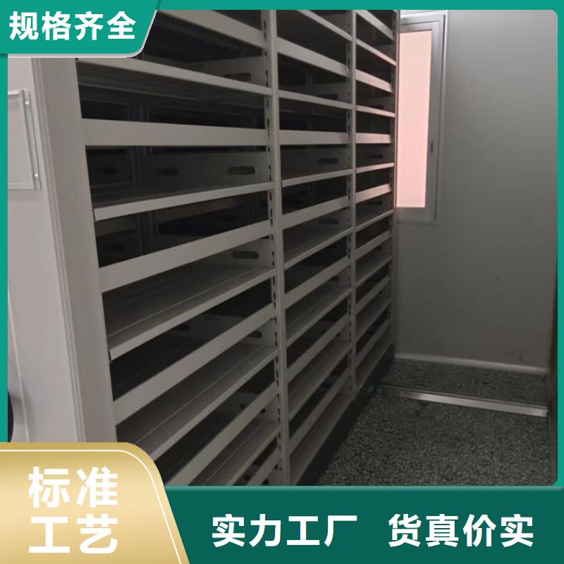 正道经营【泽信】城建档案管理密集架