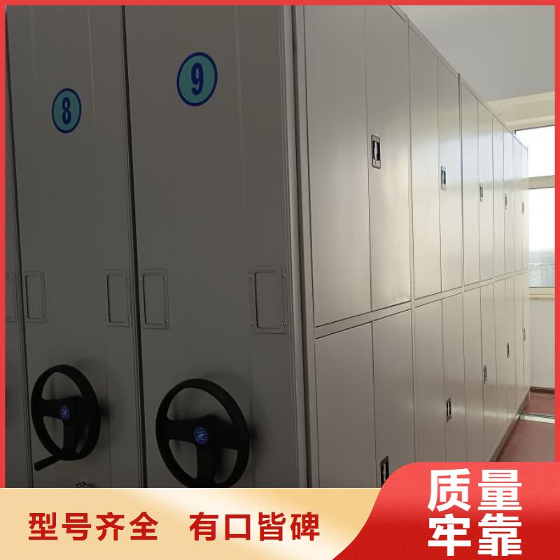 【智能密集架厂家电动密集架自产自销】智能密集架柜密集柜厂家