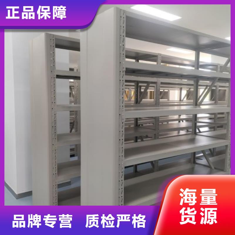 智能密集柜-誠(chéng)信經(jīng)營(yíng)